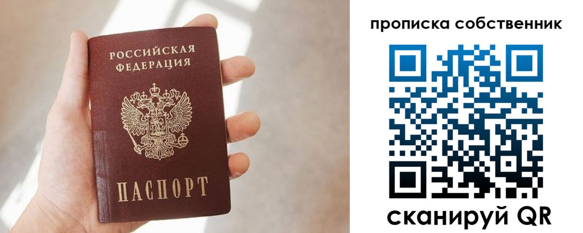 прописка иностранных граждан в Серове