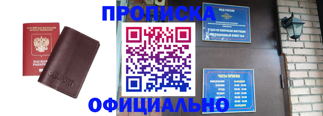 регистрация в Серове